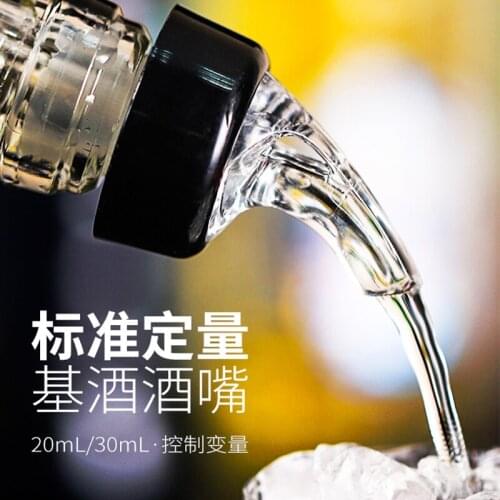 Quantitative Nozzle Steel Ball Pourer Red Wine Wine Whiskey Decanter Bottle Stopper 20ml 30ml