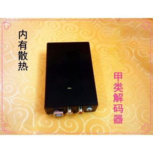 TDA1543T6 Parallel Decoder Fever DAC Computer USB Decoding OTG Bile Flavor Class A Warm with 1969 Small A