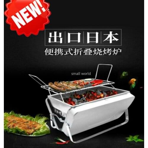 Mini BBQ Outdoor Foldable Portable Charcoal Grill Household Small Stainless Steel BBQ Grill Picnic Oven barbeque accessories