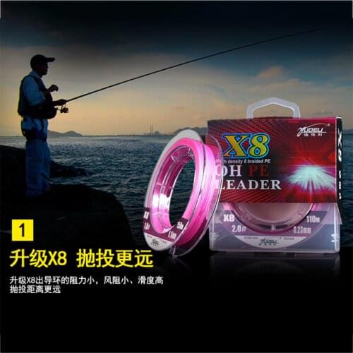 1 pcs Luya Line 110m 8 Strands Braid Fishing Main Line for Sea Pole PE Carp Fish Goods Accessories Equipment Tackle Fishery