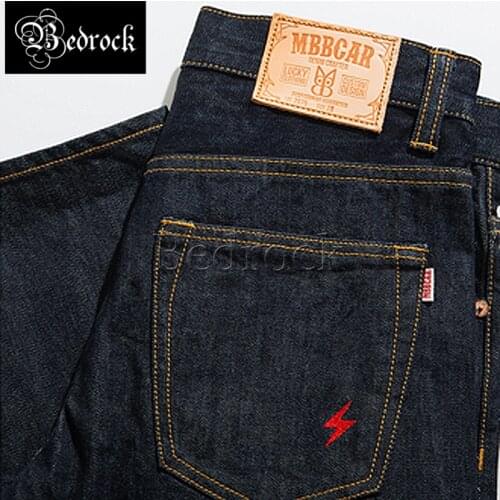 Mbbcar Men Skinny Jeans