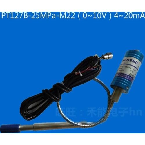 High temperature melt pressure transmitter, PT127B-25MPa-M22 (0-10V) 4-20mA