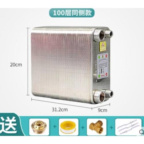 100pcs Bath, household, industrial plate heat exchanger, brazed plate, heated radiator, 304 stainless steel