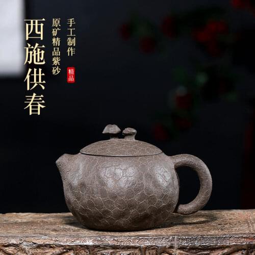 Exquisite And Hot-Selling Famous Tea Set Handmade Black Clay Teapot Raw Ore Classic Xi Shi Teapot 290ml Collection Custom Gift