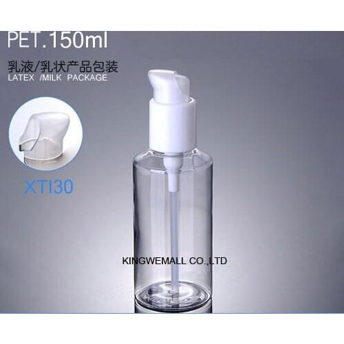 150ml cosmetic lotion bottles with pump for cosmetic package,150cc latex shampoo bottle etc