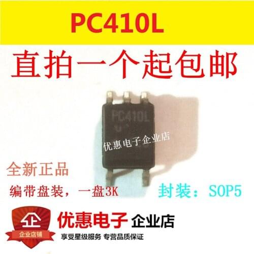10PCS New original PC410L SOP-5 patch PC410