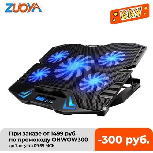 Zuoya 17inch mute Gaming Laptop Cooler Red/Blue LED Fans Powerful Air Flow Portable Adjustable Laptop Stand