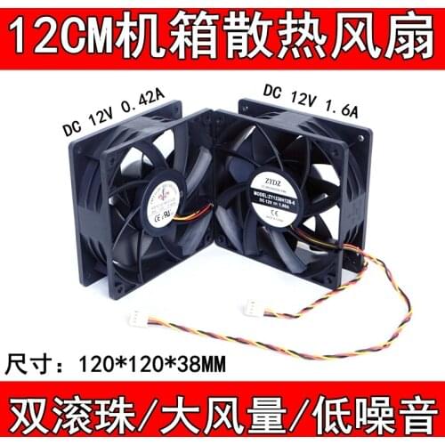 12cm large air volume high speed violent fan graphics card rack / chassis cooling fan 12038 silent fan