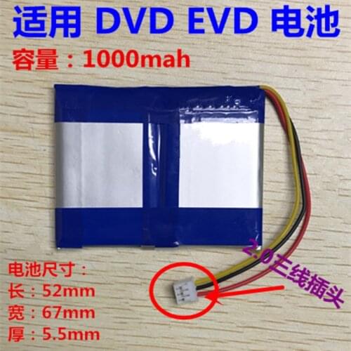 7.4V 1000mAh polymer lithium battery DVD/EVD battery mobile TV disc battery 507050