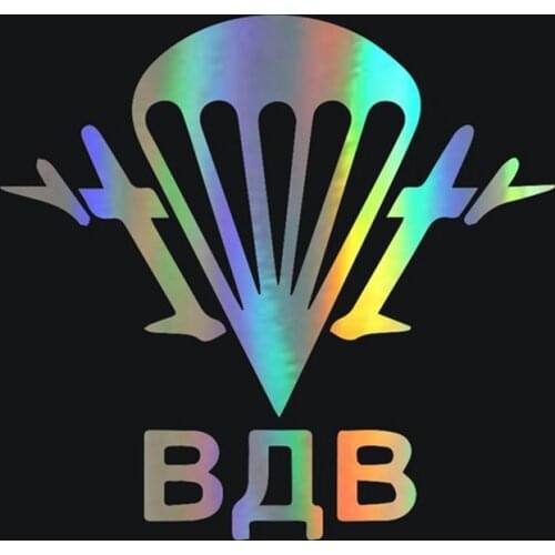 Car Sticker 3D 15*14.2cm Russian Airborne Army Sticker On Car Funny Stickers and Decals Vinyl Car Styling For Ford Audi BMW