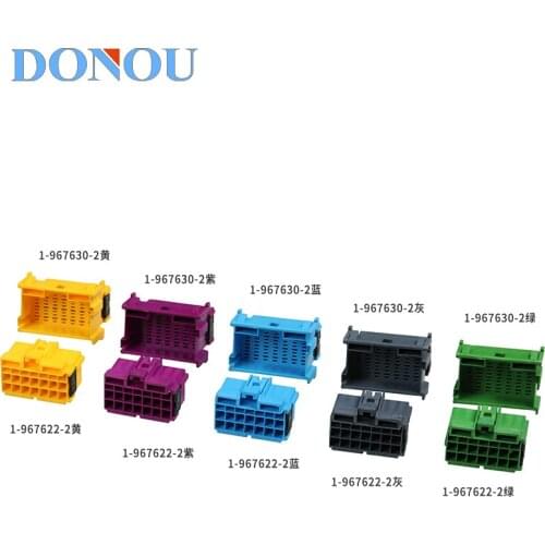 1-967630-2 Automobile connector 21 hole connector male female butt plug automobile harness sheath terminal