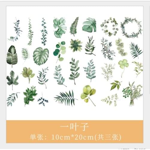 Season Leaf Scrapbooking Kits