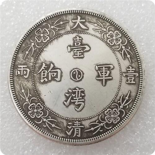 Taiwan Army of The Qing Dynasty One Liang Silver Dollar Commemorative Collectible Coin Lucky Coin Gift