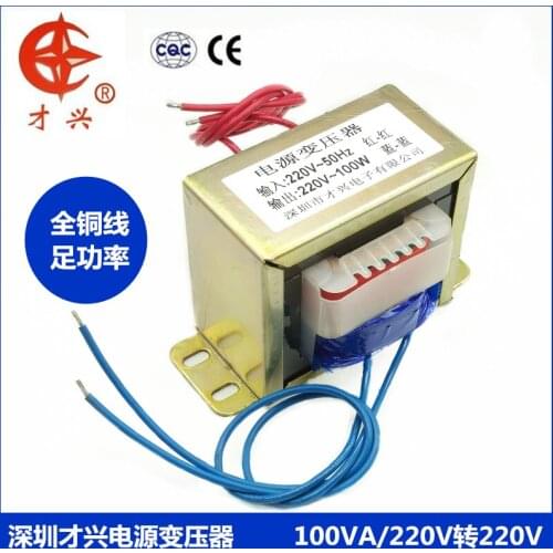 AC 220V / 50Hz EI86*43 Db-100va isolation transformer 100W / VA 220V to 220V 0.45a anti interference safety