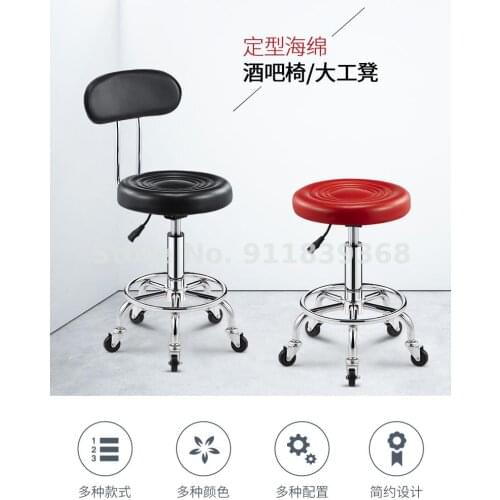 Bar Chair Rotary Lift Bar Chair Household Swivel Chair High Stool Back Beauty Stool Round Stool