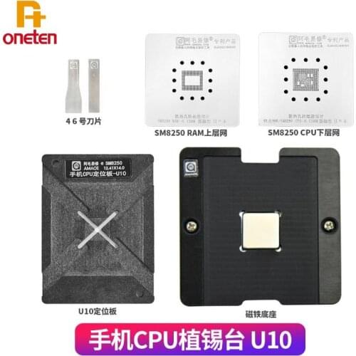 Amaoe U10 Magnetic BGA Reballing Tin Planting Platform For Snapdragon865 SM8250/CPU Steel Mesh Positioning Plate
