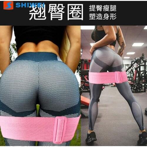 Yoga adjustable resistance band training tension rope thickening beautiful buttocks circle hip buttocks lifting sports equipment