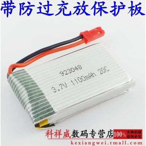 Brown battery remote control helicopter aircraft four aircraft 3.7V lithium battery 923048 JST Rechargeable Li-ion Cell