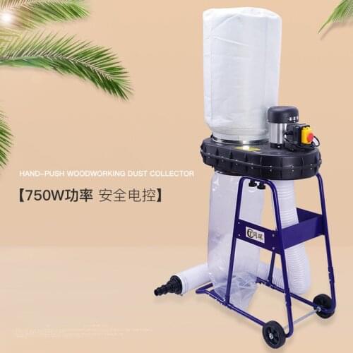 FS-C750 Industrial Bag Dust Collector Woodworking Cleaner Dust Collecting Equipment Movable Vacuum Dust Separator Extractor