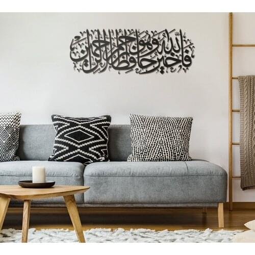 YUSUF SURESİ METAL TABLE 25x68cm