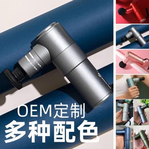 Fascia Grabs Booster MINI Custom Massage Movement Fitness Equipment Mini Fascia gun massage