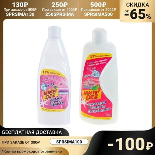 Mister DEZ Household Goods