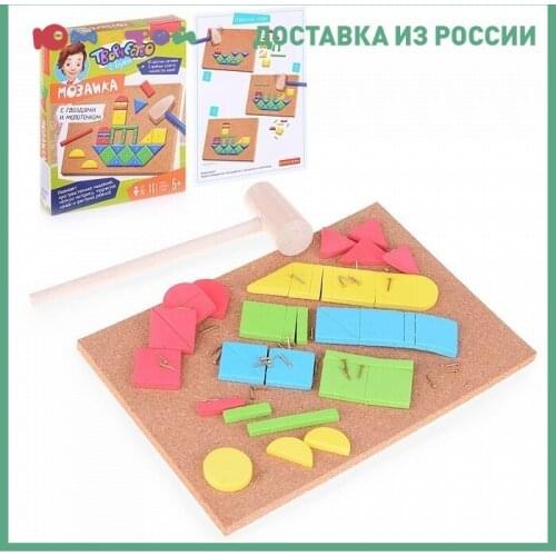 Bondibon Wooden Constructors