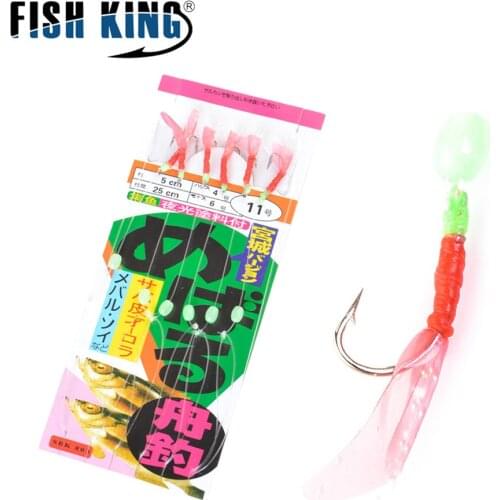 FISH KING 6pcs/pack Sabiki Fishing Lure Noctilucent Shrimp Hook Luminous Beaded With Tied Tail Fishing Accessories Carp Fishing