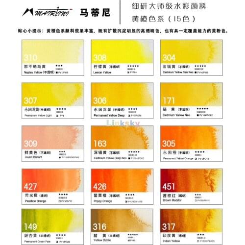 Mairtini Artist level, yellow and orange Colors Series, Finely Ground Watercolor pigment, Single Tube 15ml,Highly soluble paints