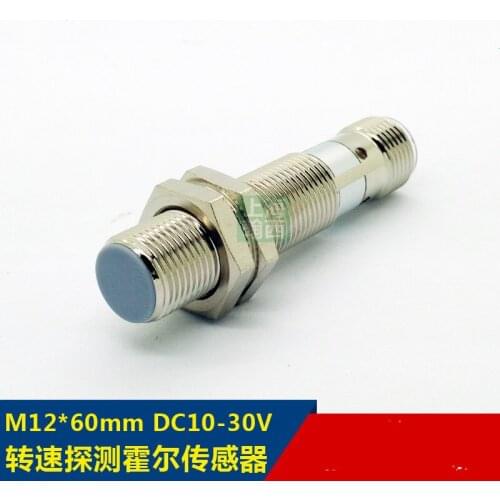 M12 magnetic induction gear switch Induction distance 1mm transmission near Connector U4 link
