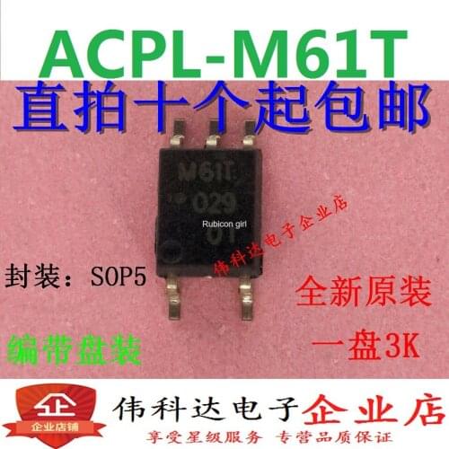 New ACPL-M61T M61T SMD SOP5 optocoupler optical isolator spot can be shot straight