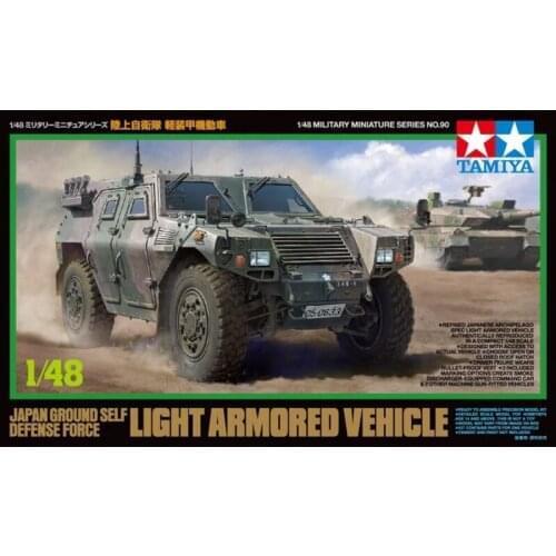 1/48 Japan JGSDF Light Armored Vehicle Tamiya Assembly Model The Second World War 32590