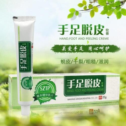 Anticrack cream hand and foot dry crack peeling heel crack