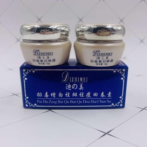 2pcs/Set Face Whitening Cream Pai Du Zeng Bai Qu Dou Hui Chun Su Day Night A+B cream