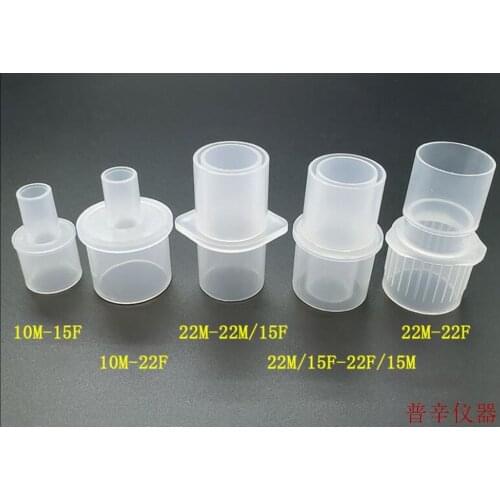 Respiratory anesthesia pipeline straight joint adult circuit two-way 15mm to 22mm plastic joint PP material 10mm