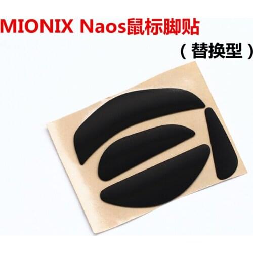 Pack of 2 for MIONIX Naos all series Games 0.7MM mouse feet Mouse Skates legs pads for MIONIX Naos