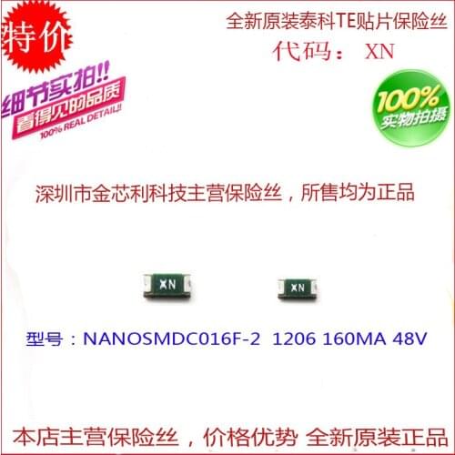 Patch Self-Recovery Fuse NANOSMDC016F-2 1206 0.16A 160ma 48V Silk Screen XN