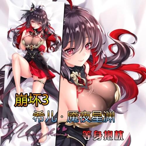 Anime Seele Vollerei Honkai Impact 3 Dakimakura 2WAY Hugging Body Pillow Case Cosplay Game Cartoon Otaku Cushion Cover Gifts