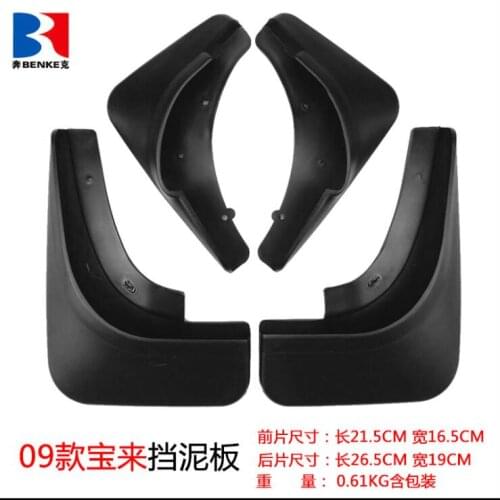 Mudflaps Mud Flaps Flap Splash Guards Car Fender 2009-2012 for VW Volkswagen Bora