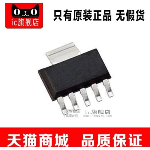 TPS79533DCQR SOT223-5 TPS79533