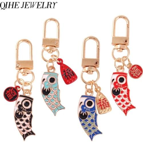 Lucky Key Chains Japanese Inspired Key Ring 4 Color Koi Fish Goldfish Charm Cute Keychains Bag Car Hanging
