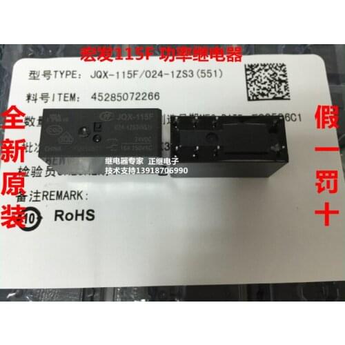 2pcs/lot New Relays JQX-115F-024-1ZS3 (551) HF115F-024-1ZS3 (551)
