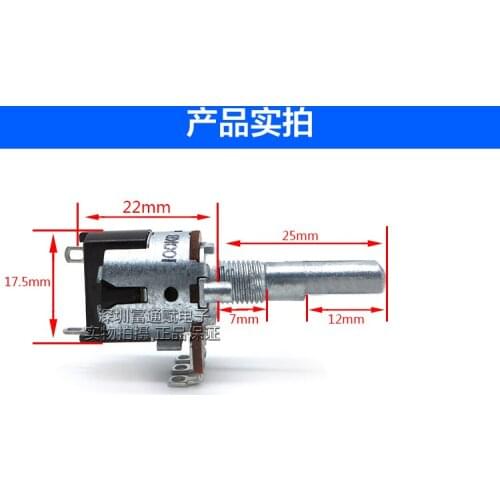 Taiwan FD fuhua RD16 single B100K band switch potentiometer 25mm half shaft sound volume switch