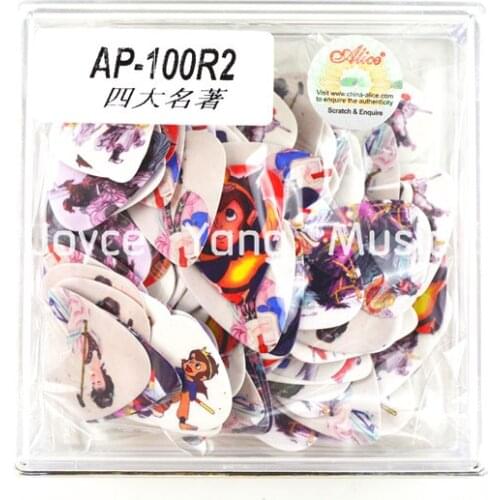 100pcs Classical Characters Guitar Picks Chinese Culture Printed Both Sides Plectrums Free Shipping