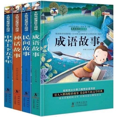 4 Books China History idiom Children scientific knowledge Story Chinese Mandarin Pinyin Picture Book Kids Toddlers Age 6 to 12