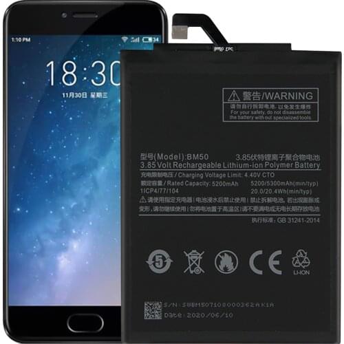 DDONG Xiaomi Mi Max Phone Batteries