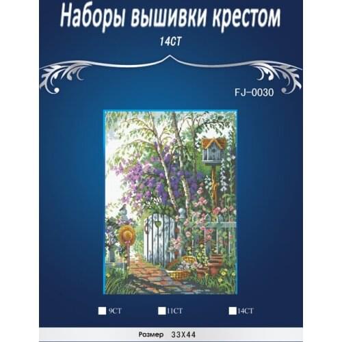Top Quality Lovely Counted Cross Stitch Kit FJ-0030 Dimensions 35144 The Garden JCS Simlar dmc threads