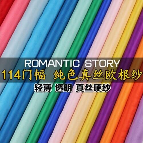 Solid zhen si xiao Fabric Silk Organza Fabric Silk Hard Yarns Crisp zhen si xiao Organza Fabric