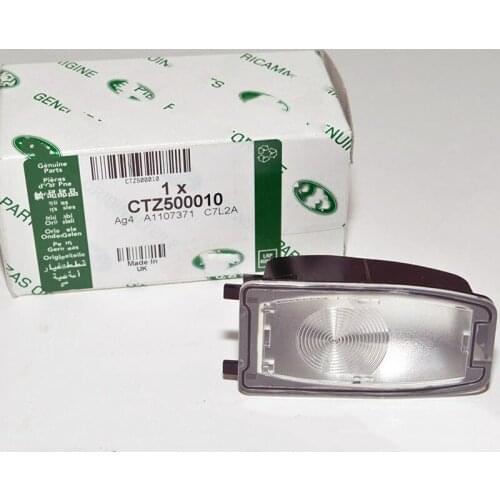 Original CTZ500010 is suitable for Land Rover reversing light Range Rover 05-12 LR2 LR3 LR4 SPORT 05-13 OEM CTZ500010