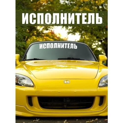 CK20007# funny inscription EXECUTOR adhesive vinyl car sticker reflective waterproof car decal stickers on car truck bumper